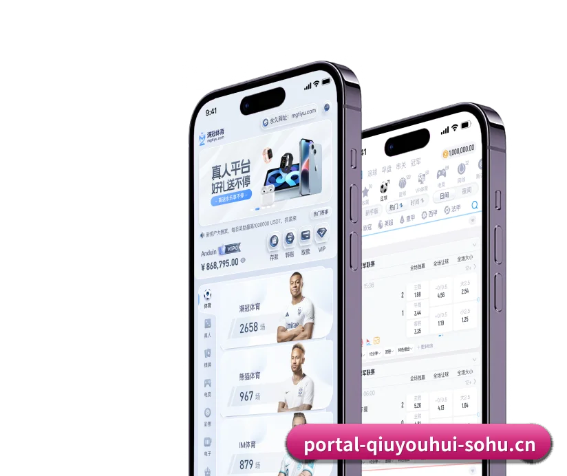 智领未来
